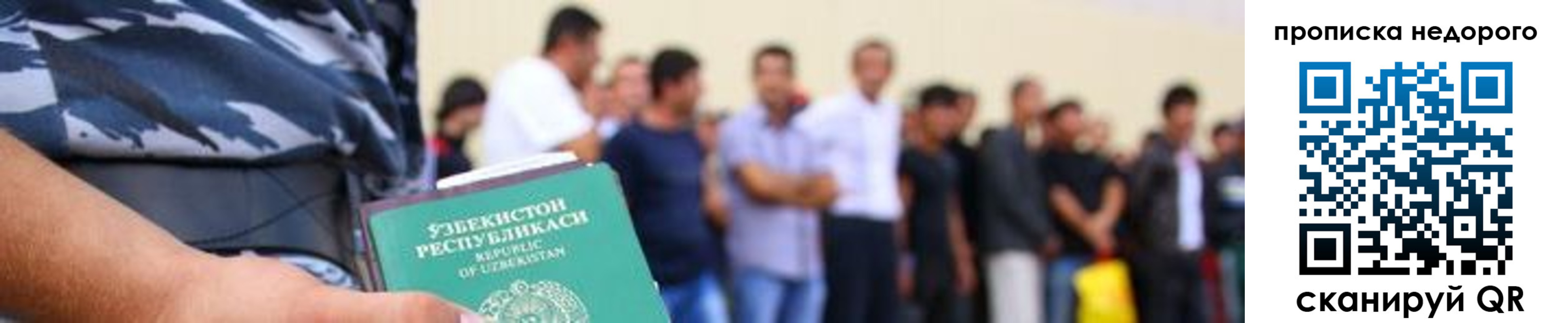 регистрация для дет. сада в Владивостоке
