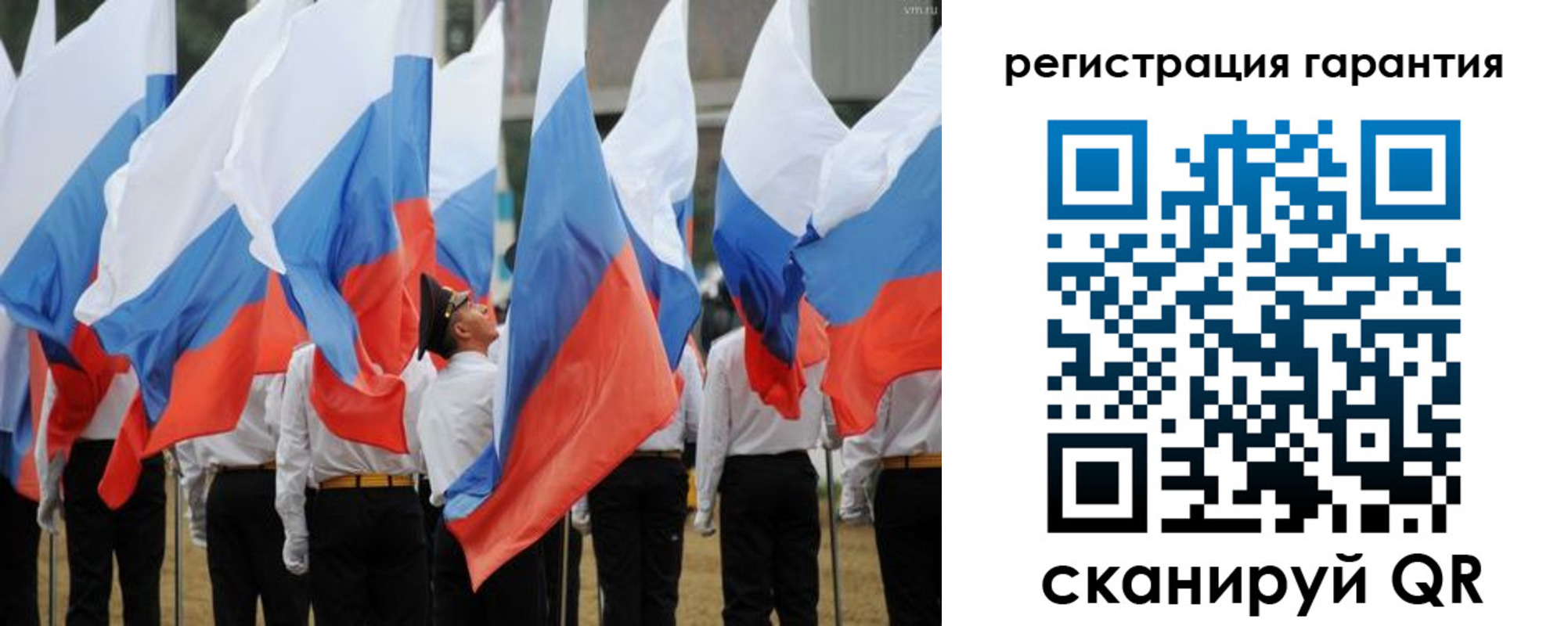 временная регистрация поиск в Владивостоке