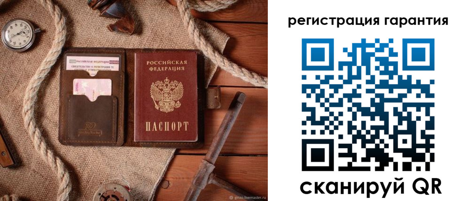 временная регистрация в квартире в Владивостоке