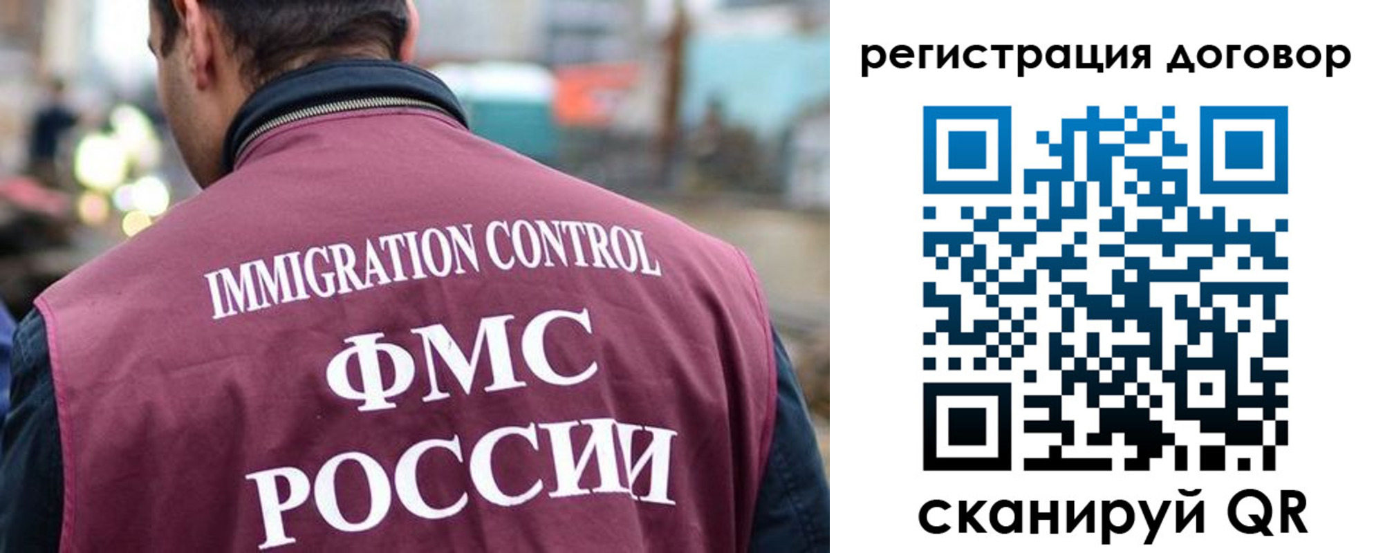 прописка гарантия в Владивостоке