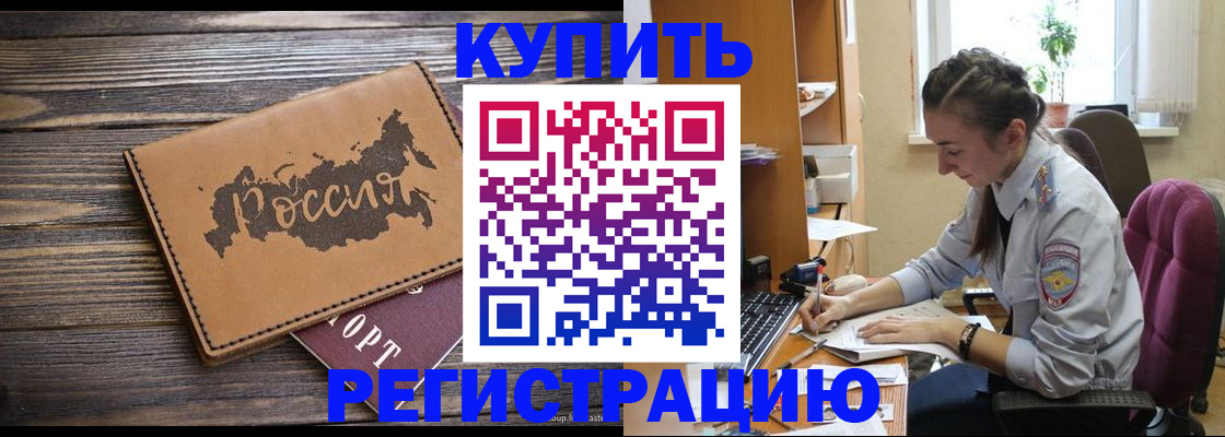 пропишу в квартире в Владивостоке